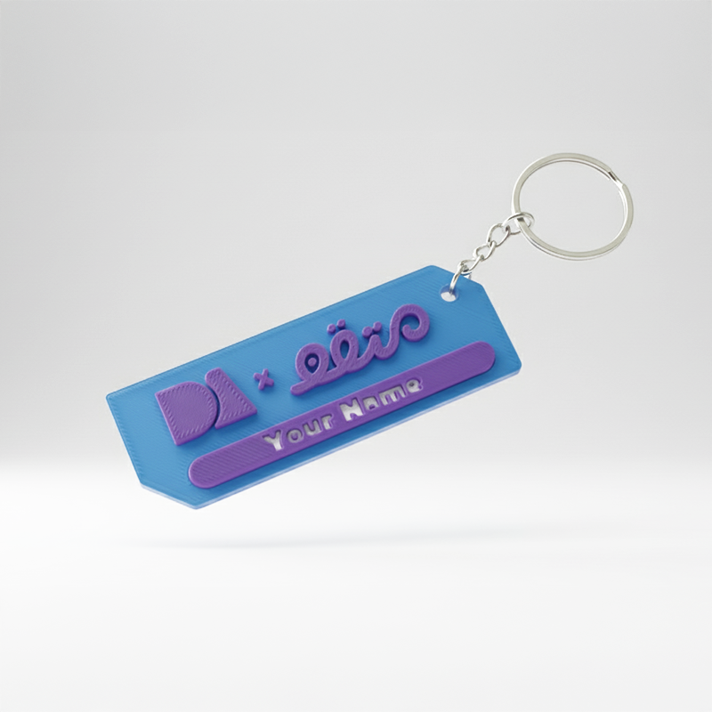 Exclusive GDA Event Attendee Personalized Keychain