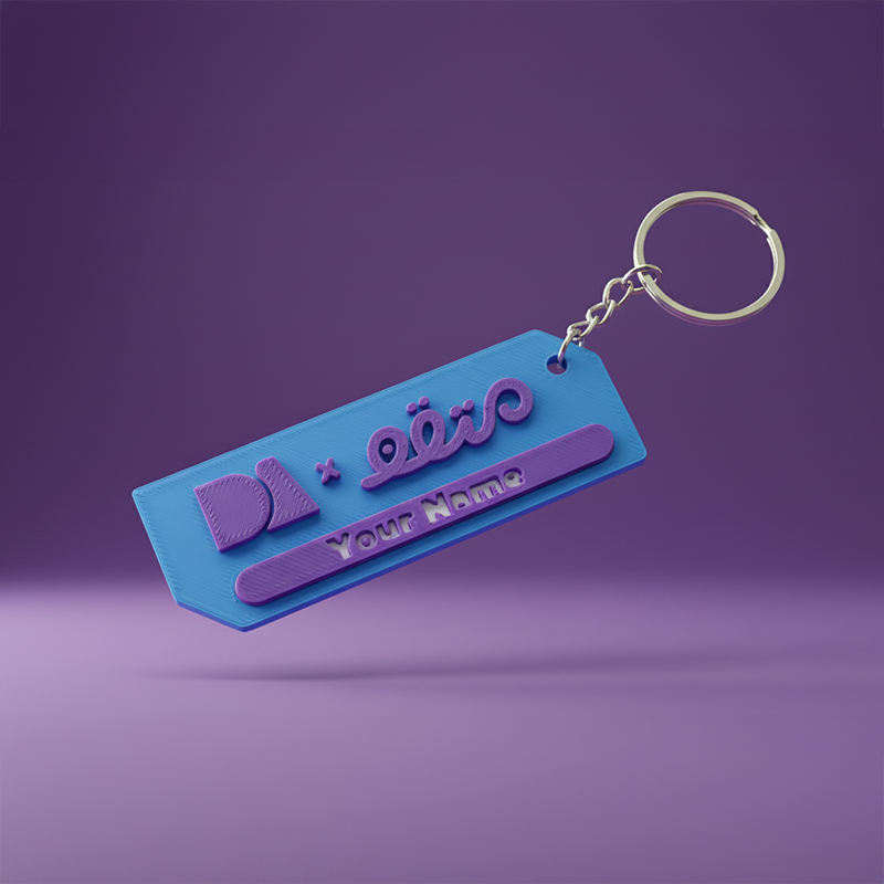 Exclusive GDA Event Attendee Personalized Keychain - Image 2